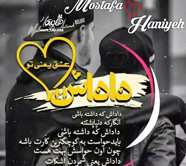 عکسهای غمگین داریوش