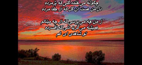 عکسهای غمگین داریوش