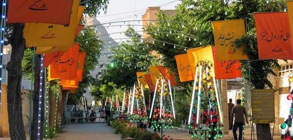عکس نیمه شعبان متحرک