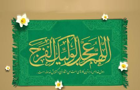 عکس نیمه شعبان متحرک