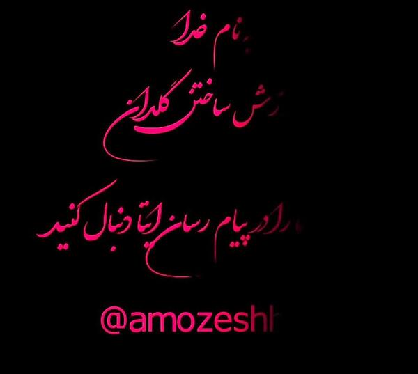 عکس ایده کاردستی گلدان