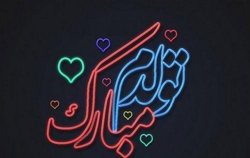 عکس نزدیک تولدم