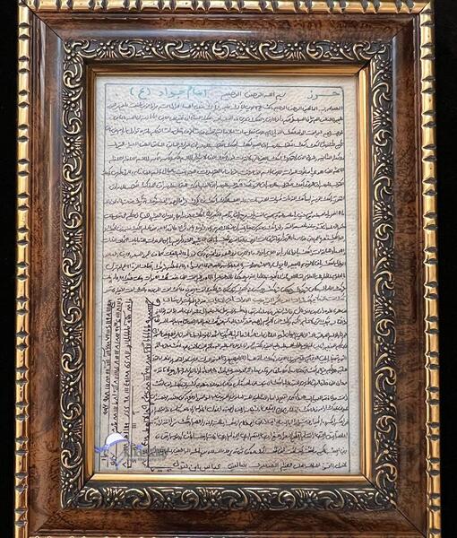 متن عکس ذکر روز شنبه