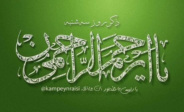 متن عکس ذکر روز شنبه