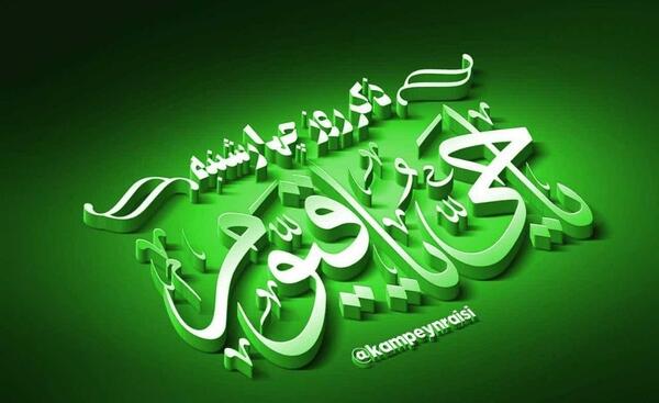 متن عکس ذکر روز شنبه
