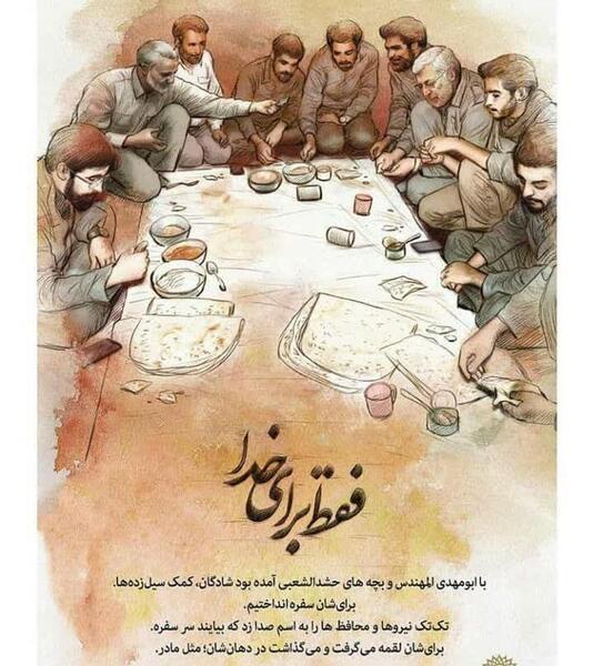 عکس حاج قاسم شهادت مبارک