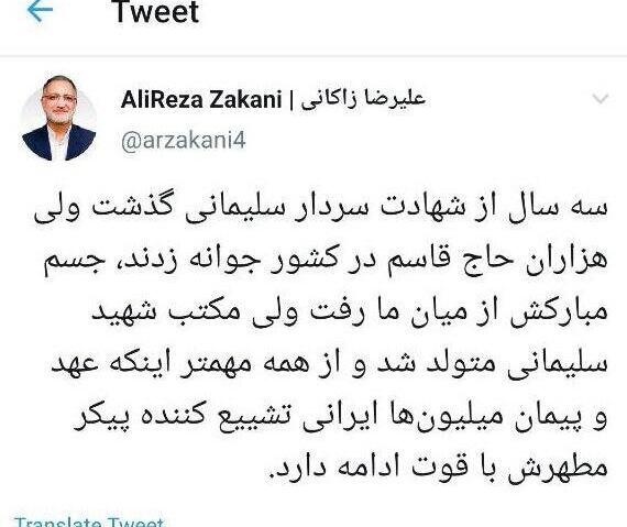 عکس حاج قاسم شهادت مبارک