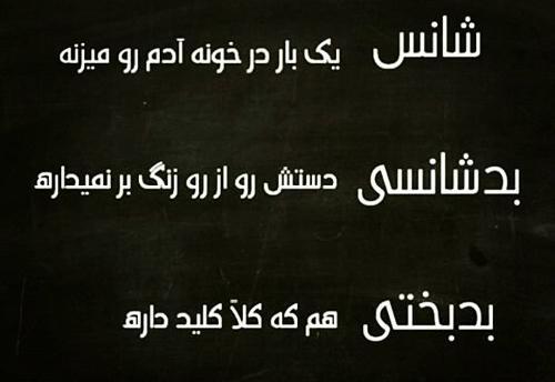 عکس نوشته من ضعیفم