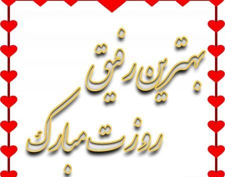 عکس نوشته من ضعیفم
