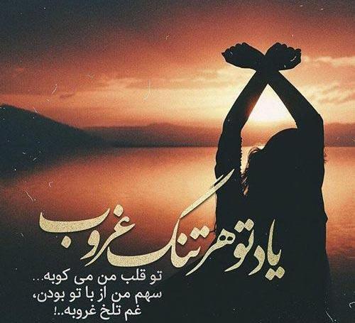 عکس نوشته من ضعیفم