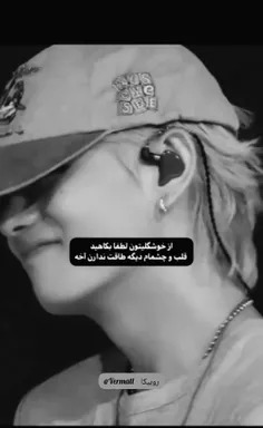 عکس نوشته من ضعیفم