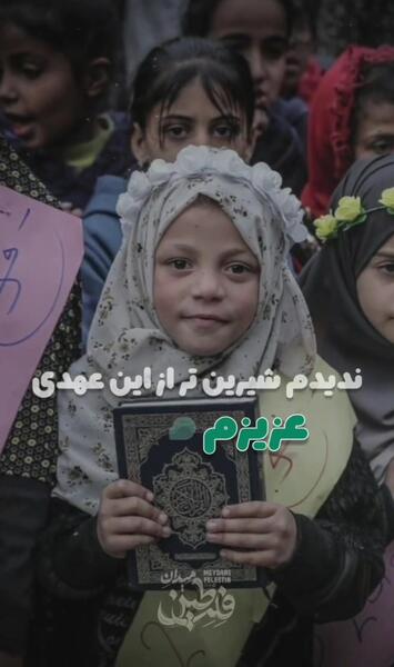 عکس فیلم گل نرگس