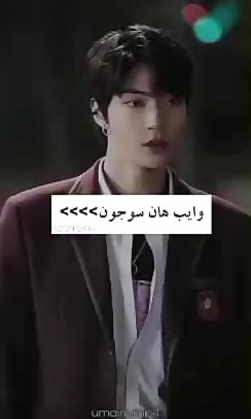 عکس های هوانگ این یوپ بازیگر