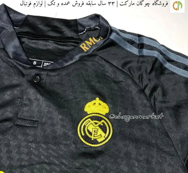 عکس لباس فوتبال رئال مادرید
