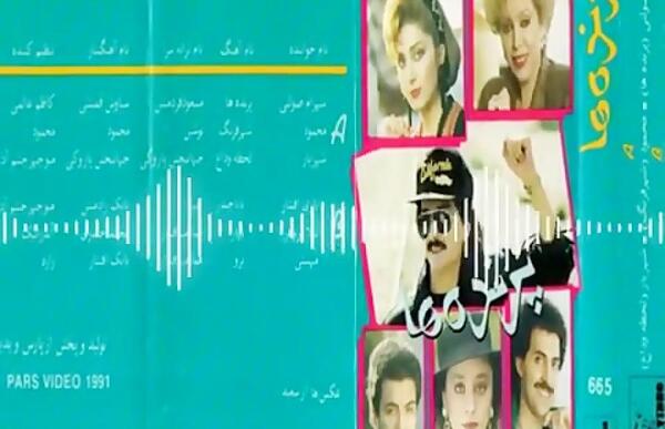 عکسهای شهریار خواننده