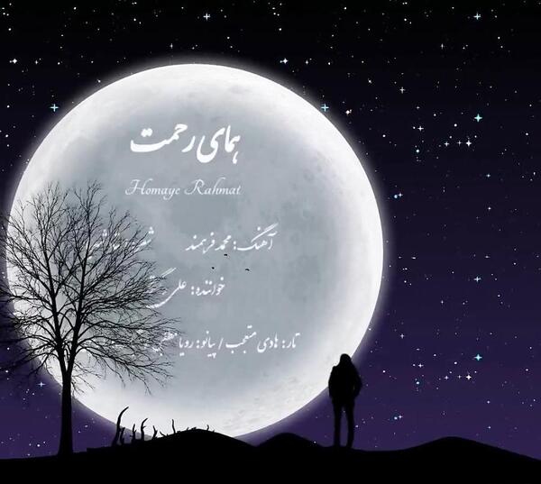 عکسهای شهریار خواننده