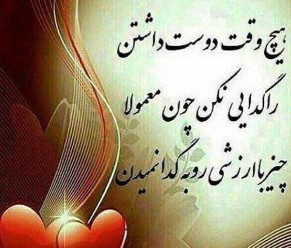 عکس لاتی خفن تیکه دار دخترانه