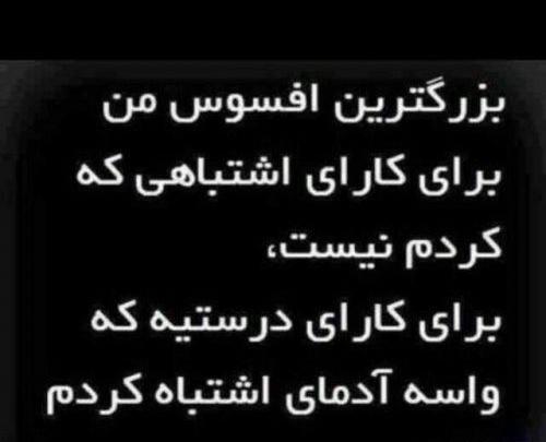 عکس لاتی خفن تیکه دار دخترانه