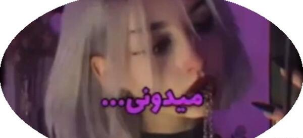 عکس لاتی خفن تیکه دار دخترانه