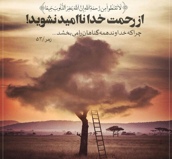 عکس نوشته باحال در مورد خدا