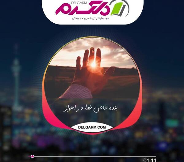 عکس نوشته باحال در مورد خدا