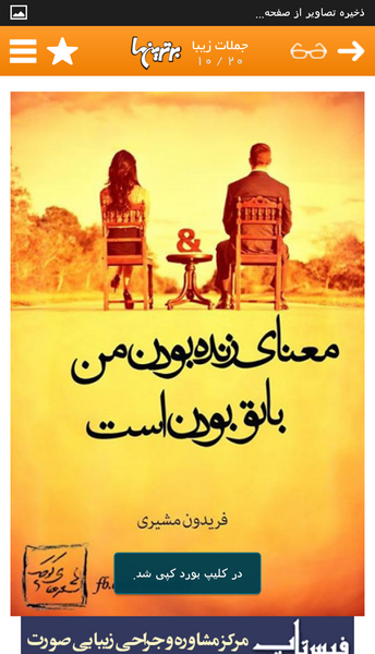 عکس مینی جرثقیل