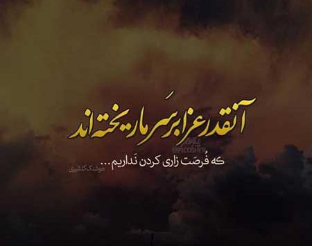 عکس پروفایل خاص و غمگین