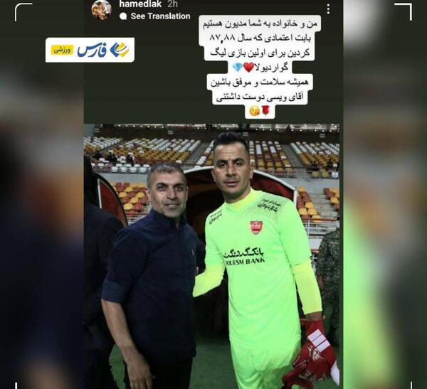 عکس اسب حامد لک