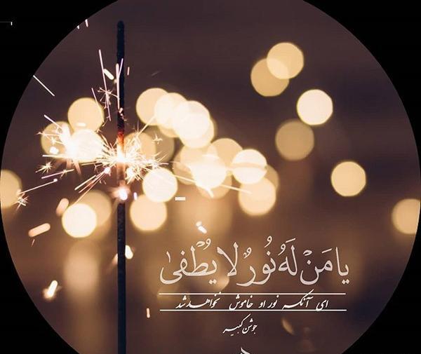 عکس پروفایل شب قدر جدید