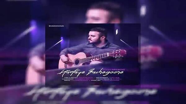 عکس جواد شایگان