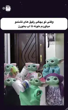 عکس شب قبرستون
