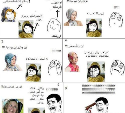 عکس های خنده دار جدید در حد ترکیدن