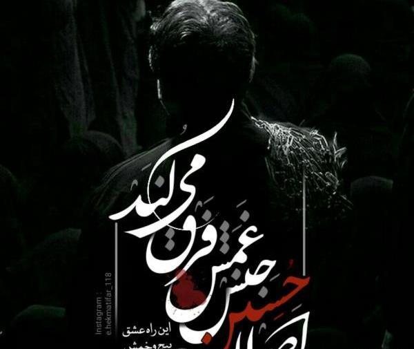 عکس محرم پروفایل ۹۹