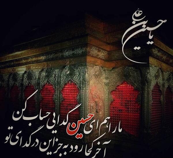 عکس محرم پروفایل ۹۹