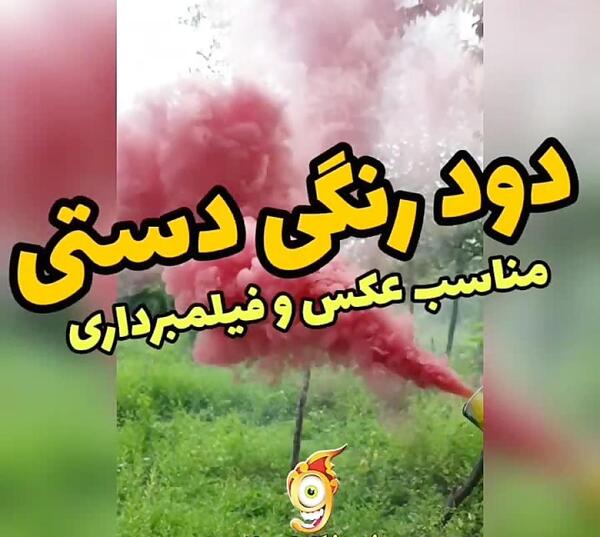 آموزش ژست عکس برای تولد