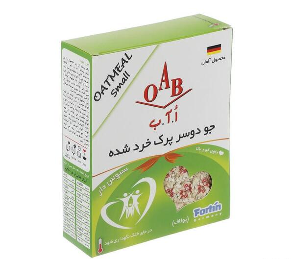 عکس جو دو سر پرک شده