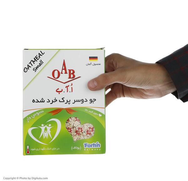عکس جو دو سر پرک شده