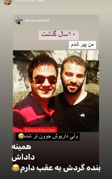 عکس مالسوک درسریال خانواده جدید