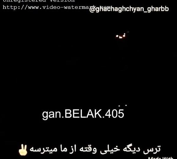 عکس مجری چریکه ی شو