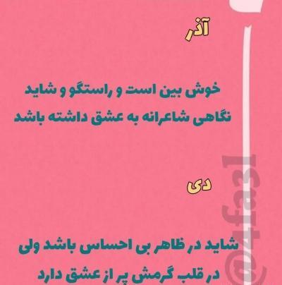 عکس مجری چریکه ی شو