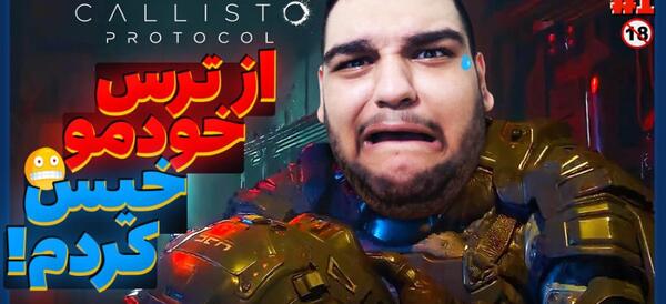 عکس برادر ساب زیرو