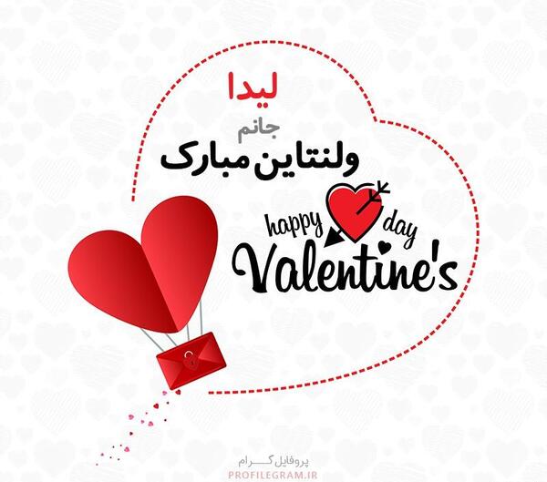 عکس نوشته لیدا