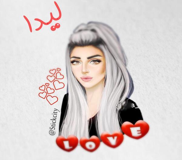 عکس نوشته لیدا