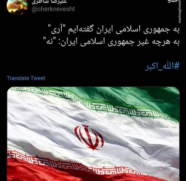 عکس نوشته الله اکبر