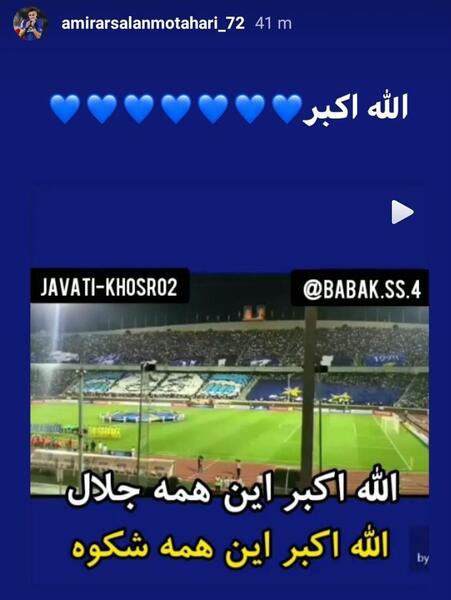 عکس نوشته الله اکبر