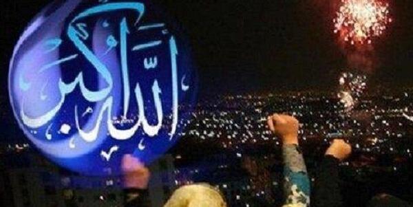 عکس نوشته الله اکبر