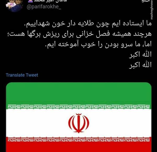 عکس نوشته الله اکبر