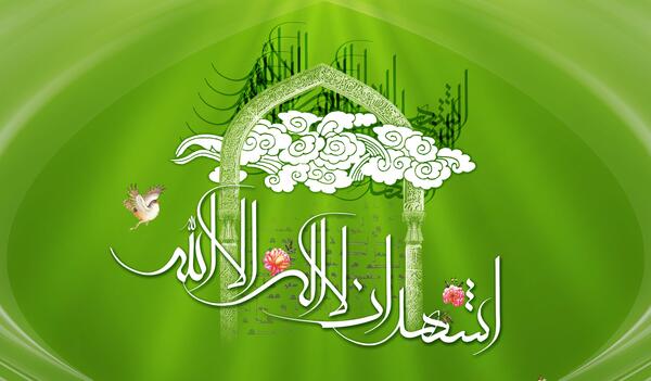 عکس نوشته الله اکبر
