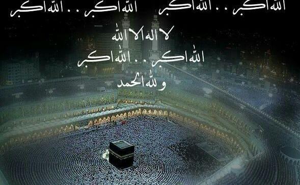 عکس نوشته الله اکبر