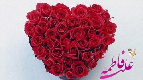 عکس عید حضرت علی